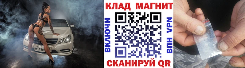 Где купить наркоту Нижнеудинск A PVP  Канабис  Метамфетамин  ГАШ  COCAIN  МЕФ 