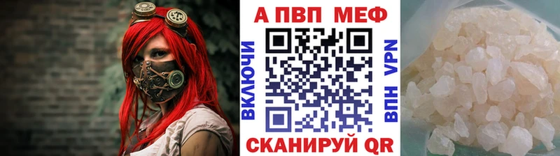 МЕГА ONION  Нижнеудинск  Alpha-PVP Соль 