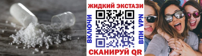 купить наркотики сайты  Нижнеудинск  БУТИРАТ Butirat 