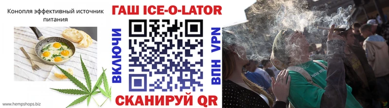 закладки  Нижнеудинск  Еда ТГК конопля 