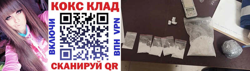 Кокаин Боливия  купить наркоту  Нижнеудинск 