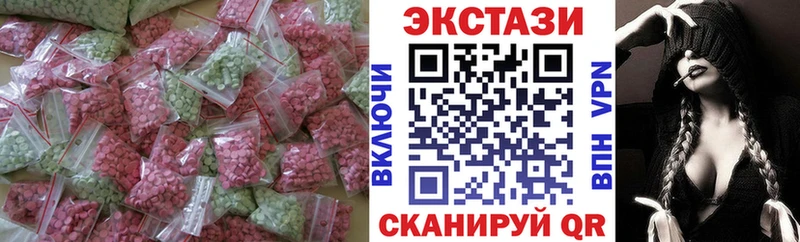 даркнет сайт  blacksprut tor  ЭКСТАЗИ VHQ  Нижнеудинск 