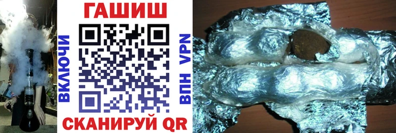 ГАШИШ 40% ТГК  как найти закладки  Нижнеудинск 