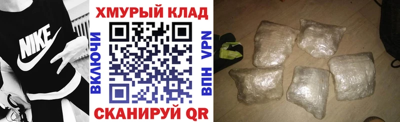 ГЕРОИН Heroin  Нижнеудинск 