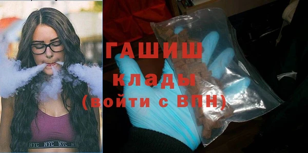 MDMA Балахна