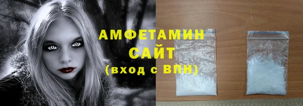 MDMA Premium VHQ Балабаново