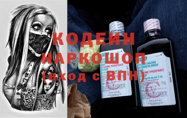 MDMA Балахна