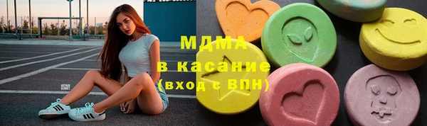 MDMA Premium VHQ Балабаново