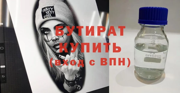 MDMA Premium VHQ Балабаново