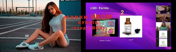 MDMA Premium VHQ Балабаново