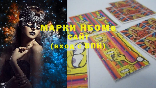 MDMA Premium VHQ Балабаново
