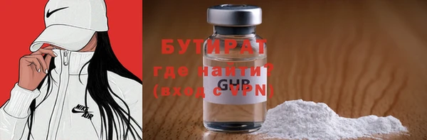 MDMA Балахна
