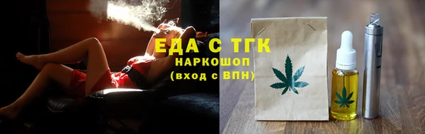 MDMA Premium VHQ Балабаново