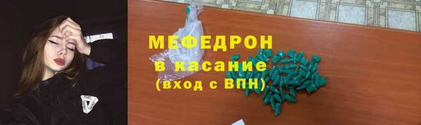 наркотики Беломорск