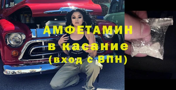 MDMA Балахна