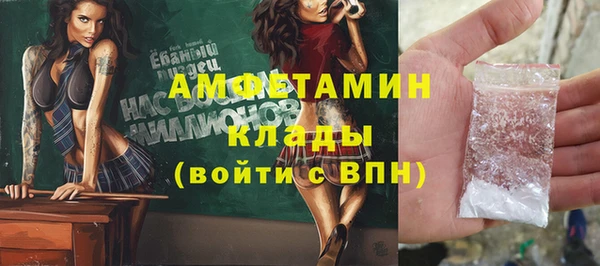 MDMA Балахна