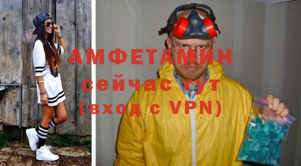 MDMA Premium VHQ Балабаново