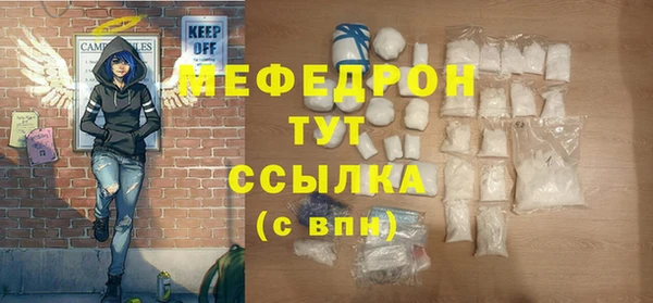 MDMA Premium VHQ Балабаново