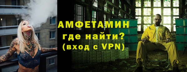 таблы Белокуриха