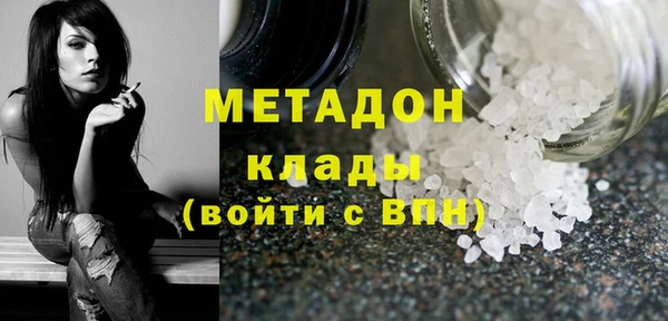 MDMA Premium VHQ Балабаново