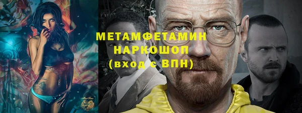 MDMA Балахна