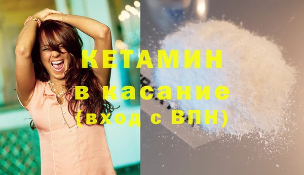 MDMA Балахна