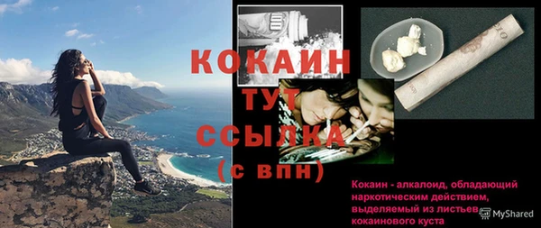 MDMA Балахна