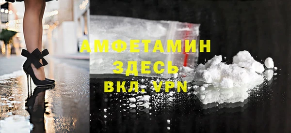 MDMA Балахна