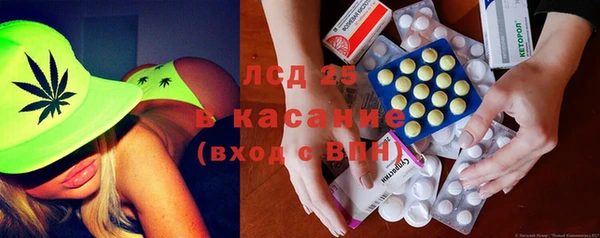 MDMA Балахна
