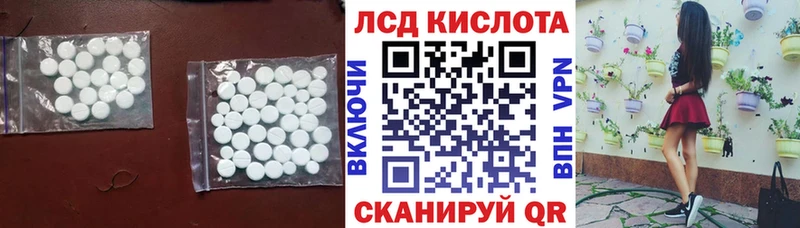 LSD-25 экстази кислота  купить наркотики цена  Нижнеудинск 