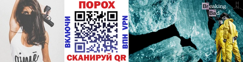 купить наркотик  Нижнеудинск  Метамфетамин Декстрометамфетамин 99.9% 