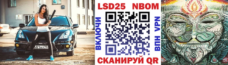 Наркотические марки 1,8мг Нижнеудинск