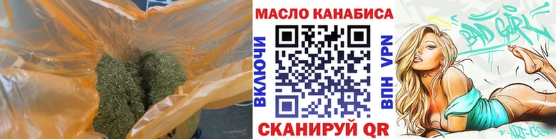 как найти закладки OMG как зайти ТГК вейп Нижнеудинск
